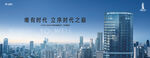 写字楼