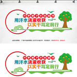用汗水浇灌收获