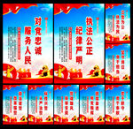 人民警察