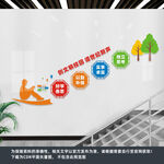 学校楼梯文化墙