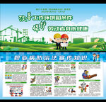 职业病