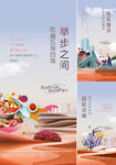 商业价值点