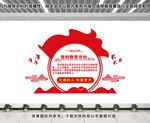 党的教育方针