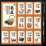 中国国粹