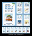 安全驾驶