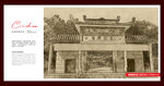 桂林阳朔公园