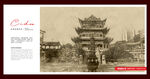 荆州东岳寺