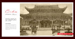 荆州南岳山森林公园