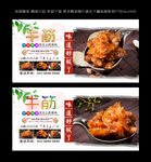 牛筋 