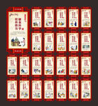 新24孝