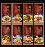 油泼面