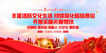 新时代文明实践中心