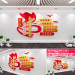 社区综治中心