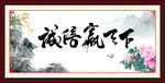 诚信赢天下