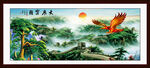 大展宏图
