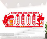 党建室文化墙图片
