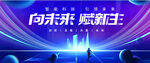 科技