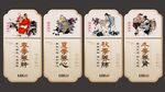 四季养生挂画