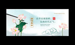 廉洁