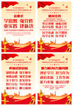 新时代中国特色社会主义思想