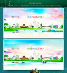 福建
