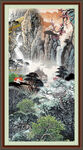 高山流水 