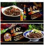 醋粉