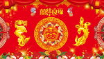 结婚海报