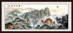 五岳独尊国画泰山日出