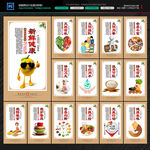 食堂文化