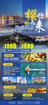 樱你而来