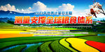 世界计量日