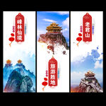 老君山