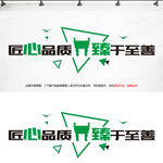 建筑公司文化墙