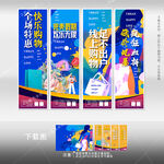 商场