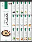 食堂文化