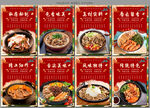 肥牛饭