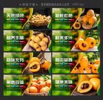 枇杷