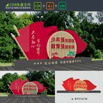 校园党建雕塑