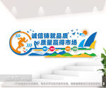企业办公室标语文化墙展板图片