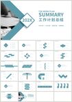 灰绿色工作计划总结汇报PPT