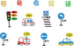 符号会说话