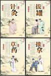 校园展板
