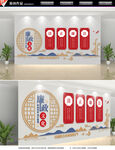廉政文化墙