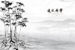 宁静致远