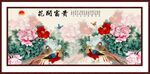 花开富贵
