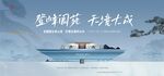 中式主画面