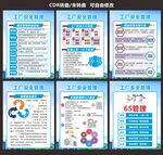 车间安全管理公司质量安全