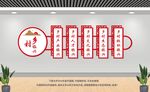 乡村振兴