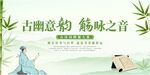 古诗词大会